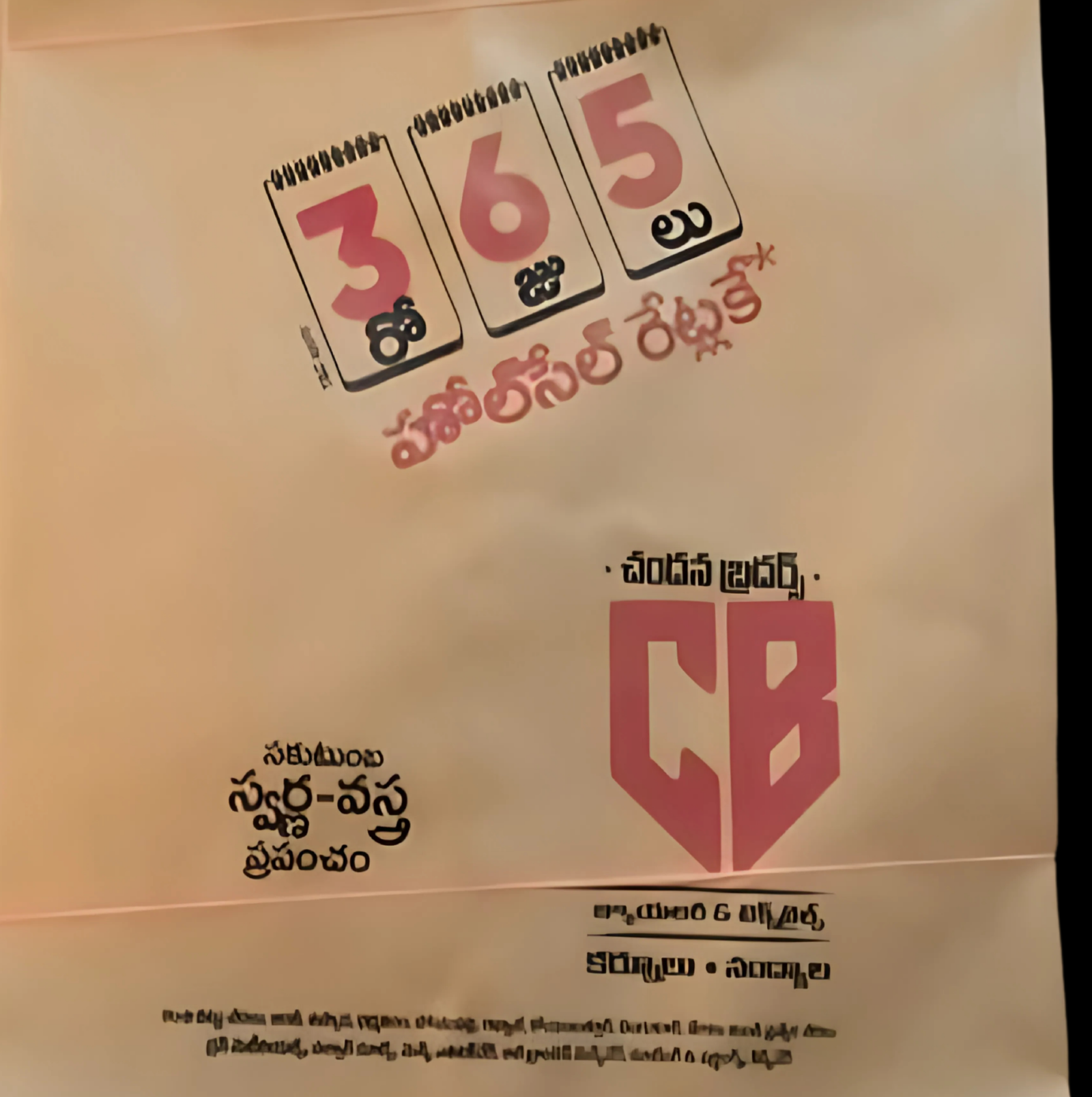 laundry-covers-big-greenpax-sample